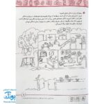 کتاب آموزش پیش از دبستان شاپرک : خواندن ، نوشتن ، ریاضی ، علوم (مجموعه ۴ جلدی)