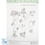 کتاب آموزش پیش از دبستان شاپرک : خواندن ، نوشتن ، ریاضی ، علوم (مجموعه ۴ جلدی)