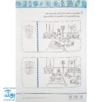 کتاب آموزش پیش از دبستان شاپرک : خواندن ، نوشتن ، ریاضی ، علوم (مجموعه ۴ جلدی)