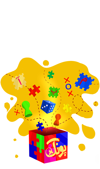 پیشنهاد شگفت انگیز