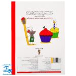 تخته کتاب می تونم نقاشی بکشم (مجموعه تخته کتاب زنبور) | گاج