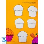 تخته کتاب می تونم نقاشی بکشم (مجموعه تخته کتاب زنبور) | گاج