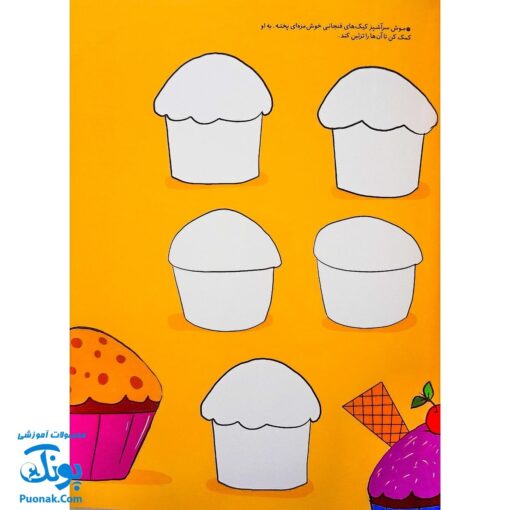 تخته کتاب می تونم نقاشی بکشم (مجموعه تخته کتاب زنبور) | گاج