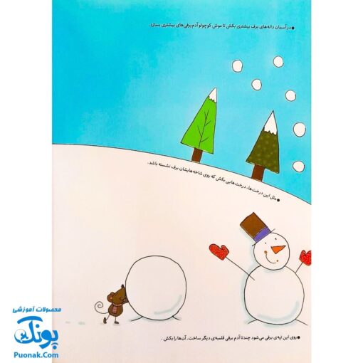 تخته کتاب می تونم نقاشی بکشم (مجموعه تخته کتاب زنبور) | گاج
