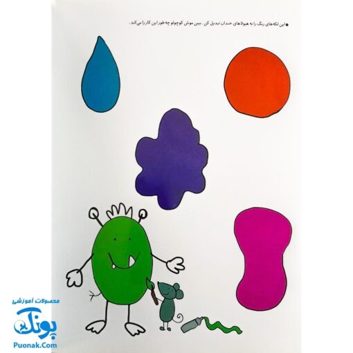 تخته کتاب می تونم نقاشی بکشم (مجموعه تخته کتاب زنبور) | گاج
