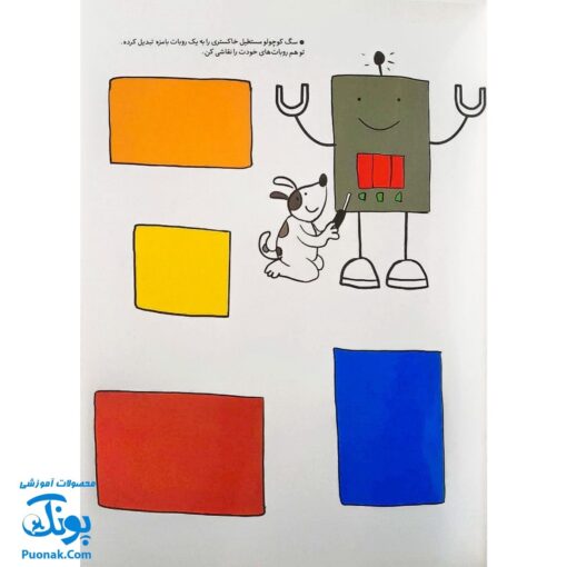تخته کتاب می تونم نقاشی بکشم (مجموعه تخته کتاب زنبور) | گاج