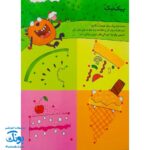 تخته کتاب شکل های هندسی را به راحتی یاد می‌گیرم (مجموعه تخته کتاب زنبور) | گاج