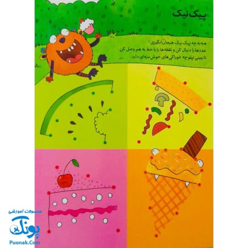تخته کتاب شکل های هندسی را به راحتی یاد می‌گیرم (مجموعه تخته کتاب زنبور) | گاج
