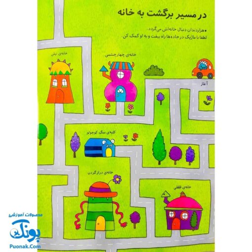 تخته کتاب شکل های هندسی را به راحتی یاد می‌گیرم (مجموعه تخته کتاب زنبور) | گاج
