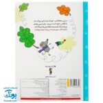 تخته کتاب حروف انگلیسی را یاد می‌گیرم (مجموعه تخته کتاب زنبور) | گاج