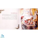 کتاب شکرگزاری (راهنمایی،برای شکرگزار بودن کودکان) ; / مهارت های زندگی ۸