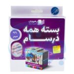 بسته آموزش دروس پایه سوم دبستان همه درسام رهپویان دانش و اندیشه