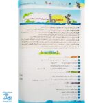 کتاب پرسمان ای کیو EQ جامع چهارم دبستان گاج