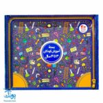 بسته آموزش کودکان ۳ تا ۴ سال نردبان