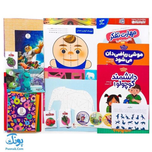 بسته آموزش کودکان ۳ تا ۴ سال نردبان