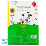 تخته کتاب با خط کشیدن از نقاشی کردن لذت می‌برم (مجموعه تخته کتاب زنبور) | گاج
