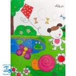 تخته کتاب با خط کشیدن از نقاشی کردن لذت می‌برم (مجموعه تخته کتاب زنبور) | گاج