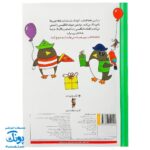 تخته کتاب می تونم Alphabet بخونم (مجموعه تخته کتاب زنبور) | گاج