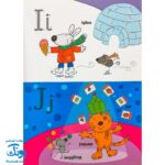 تخته کتاب می تونم Alphabet بخونم (مجموعه تخته کتاب زنبور) | گاج