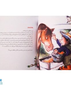 کتاب اخلاق خوب (راهنمایی،برای گرفتن تصمیم های درست) ; / مهارت های زندگی ۶