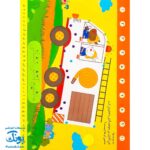 تخته کتاب می تونم وسایل نقلیه رو نام ببرم (مجموعه تخته کتاب زنبور) | گاج