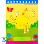 تخته کتاب می تونم یک مزرعه نقاشی کنم (مجموعه تخته کتاب زنبور) | گاج