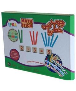 بازی آموزشی چوب خط شمارش ریاضی ایپکا | MATH STICK