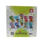 کتاب تاتی کوچولو می‌می می‌خواد گرسنه شه خیلی زیاد (مجموعه تاتی کوچولوها ۲)