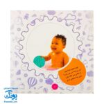 کتاب تـاتی کوچولو آب می‌خواد خسته شده خواب می خواد : شناخت حالت های بچه ها (مجموعه تاتی کوچولوها ۶)