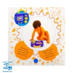 کتاب تاتی توی بازی‌هاش دوسته با همبازی‌هاش : شناخت اسباب بازی ها (مجموعه تاتی کوچولوها ۸)