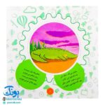 کتاب مامان می‌خوام بخوابم : خوب خوابیدن (مجموعه تاتی کوچولوها ۹)