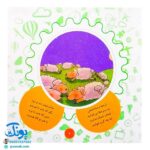 کتاب مامان می‌خوام بخوابم : خوب خوابیدن (مجموعه تاتی کوچولوها ۹)