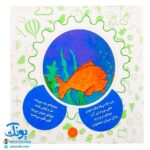 کتاب مامان می‌خوام بخوابم : خوب خوابیدن (مجموعه تاتی کوچولوها ۹)