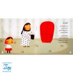 مجموعه ترانه های صد کتاب ۱ و ۲ (۲ جلدی به همراه لوح صوتی)