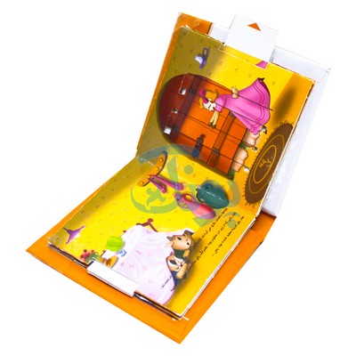 کتاب کوچک برجسته و متحرک شنگول و منگول