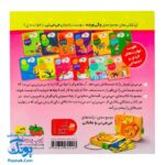 کتاب می ‌می‌ نی دیگه بیکاره دوست و رفیق نداره (مجموعه ترانه‌های می ‌می ‌نی و مامانی ۷)