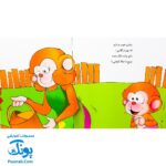 کتاب می ‌می ‌نی پشت پرده یه سکه پیدا کرده (مجموعه ترانه‌های می‌ می ‌نی و مامانی ۱۰)