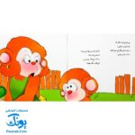 کتاب می ‌می ‌نی پشت پرده یه سکه پیدا کرده (مجموعه ترانه‌های می‌ می ‌نی و مامانی ۱۰)