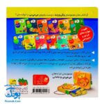 کتاب می ‌می ‌نی پشت پرده یه سکه پیدا کرده (مجموعه ترانه‌های می‌ می ‌نی و مامانی ۱۰)