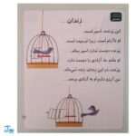 کتاب خودم می‌خوانم ۱۳ (استخر) حرف اِ ــ‌ِ ـه : فارسی آموز برای کلاس اولی‌ها