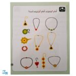 کتاب خودم می‌خوانم ۲۲ (گاو) حرف گـ  گ : فارسی آموز برای کلاس اولی‌ها