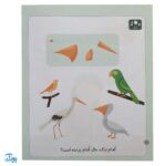 کتاب خودم می‌خوانم ۲۸ (موز) حرف اُ - و : فارسی آموز برای کلاس اولی‌ها