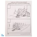 کتاب ابتکار و خلاقیت / داستان خوانی (مجموعه کتاب های کار دنیای کودکان تیزهوش ۷)