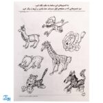 کتاب تمرکز و دقت / تقویت حافظه ی بینایی (مجموعه کتاب های کار دنیای کودکان تیزهوش ۶)