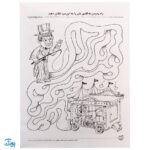 کتاب تمرکز و دقت / ماز و توالی دیداری (مجموعه کتاب های کار دنیای کودکان تیزهوش ۴)