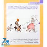 دایره المعارف شهر و زندگی (کتاب های مرجع)