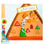 کتاب گورخر کوچولو و مامانش آموزش شکل‌ها به خردسالان (مجموعه کتاب های نی نی آموز)