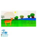 کتاب پنجره رو وا کنید یک چیزی پیدا کنید (طبیعت)