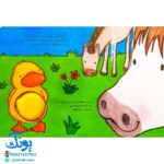 کتاب مامان من کو؟ جوجه اردک کوچولو (کتاب سوت دار) - شهر قلم