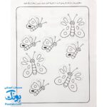 کتاب کار کودک نقطه چین ۱ (مجموعه قاصدک دانایی ۱)